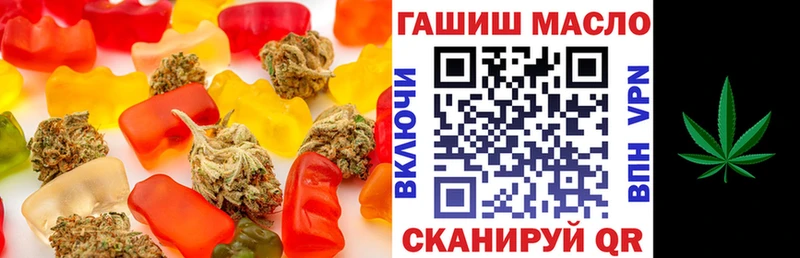 Еда ТГК конопля  Купить где  Чусовой 
