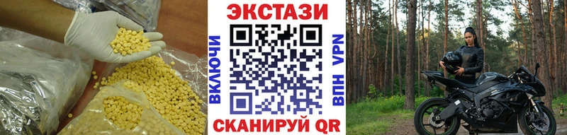 ЭКСТАЗИ таблы Чусовой