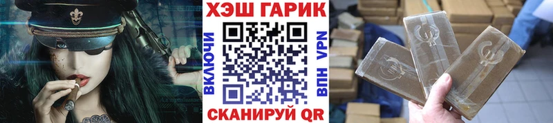 Купить где  Чусовой  ГАШИШ AMNESIA HAZE 