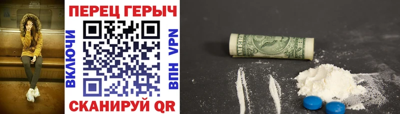 Героин гречка  Купить закладки  Чусовой 