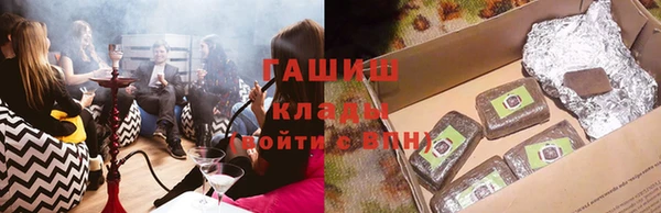 шишки Лиски