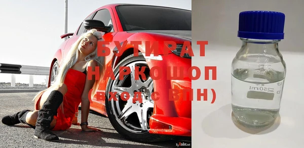 шишки Лиски