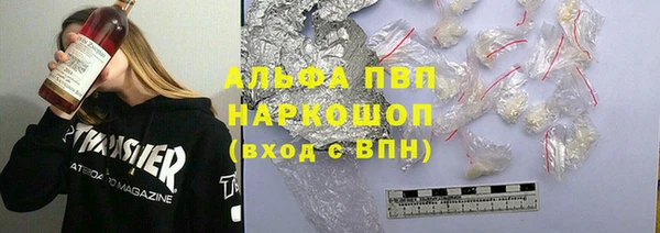 шишки Лиски